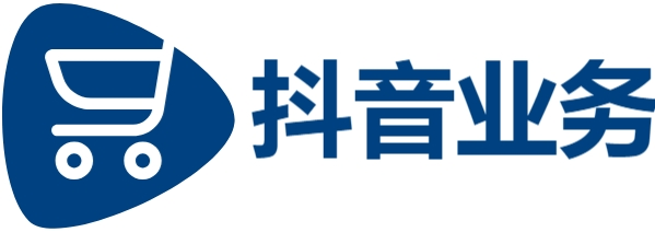 全网最低价业务平台,抖音点赞业务24小时在线,买赞